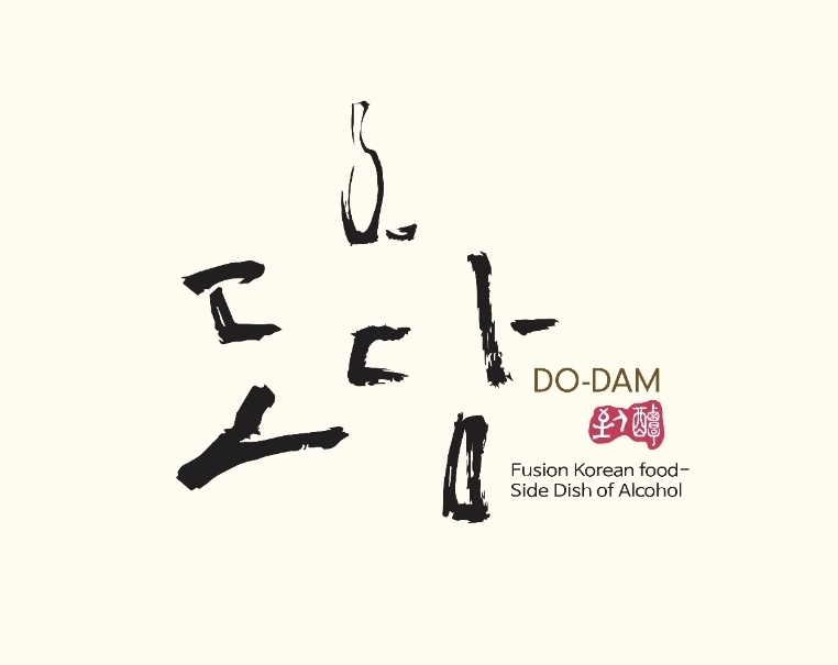 도담 이수역 본점 사진 5