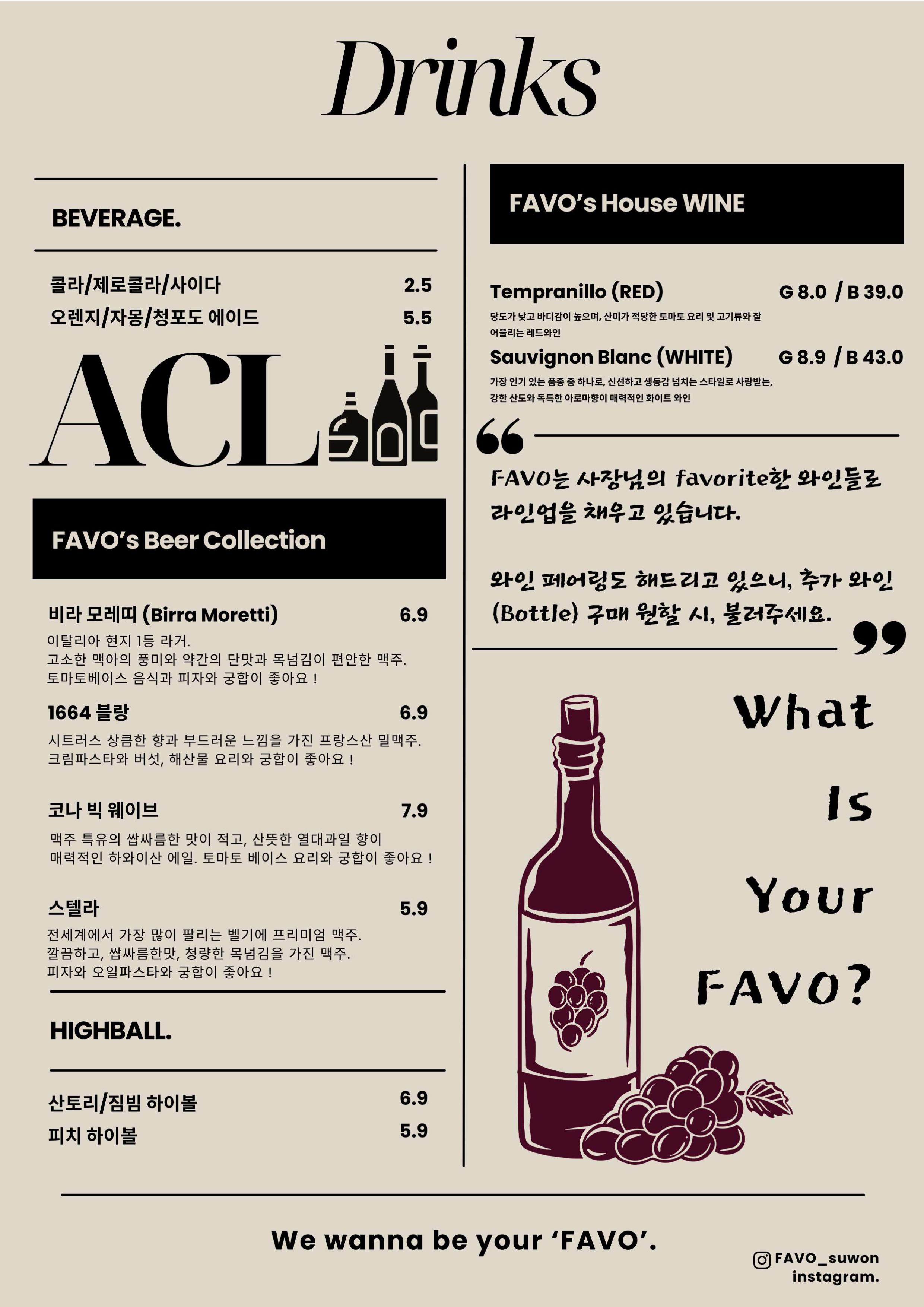 페이보 사진 7