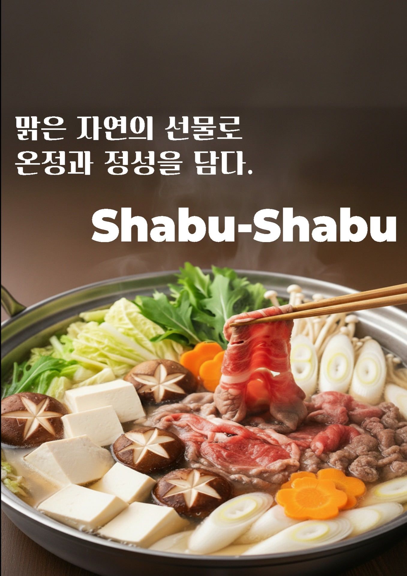 팔우장 사진 5