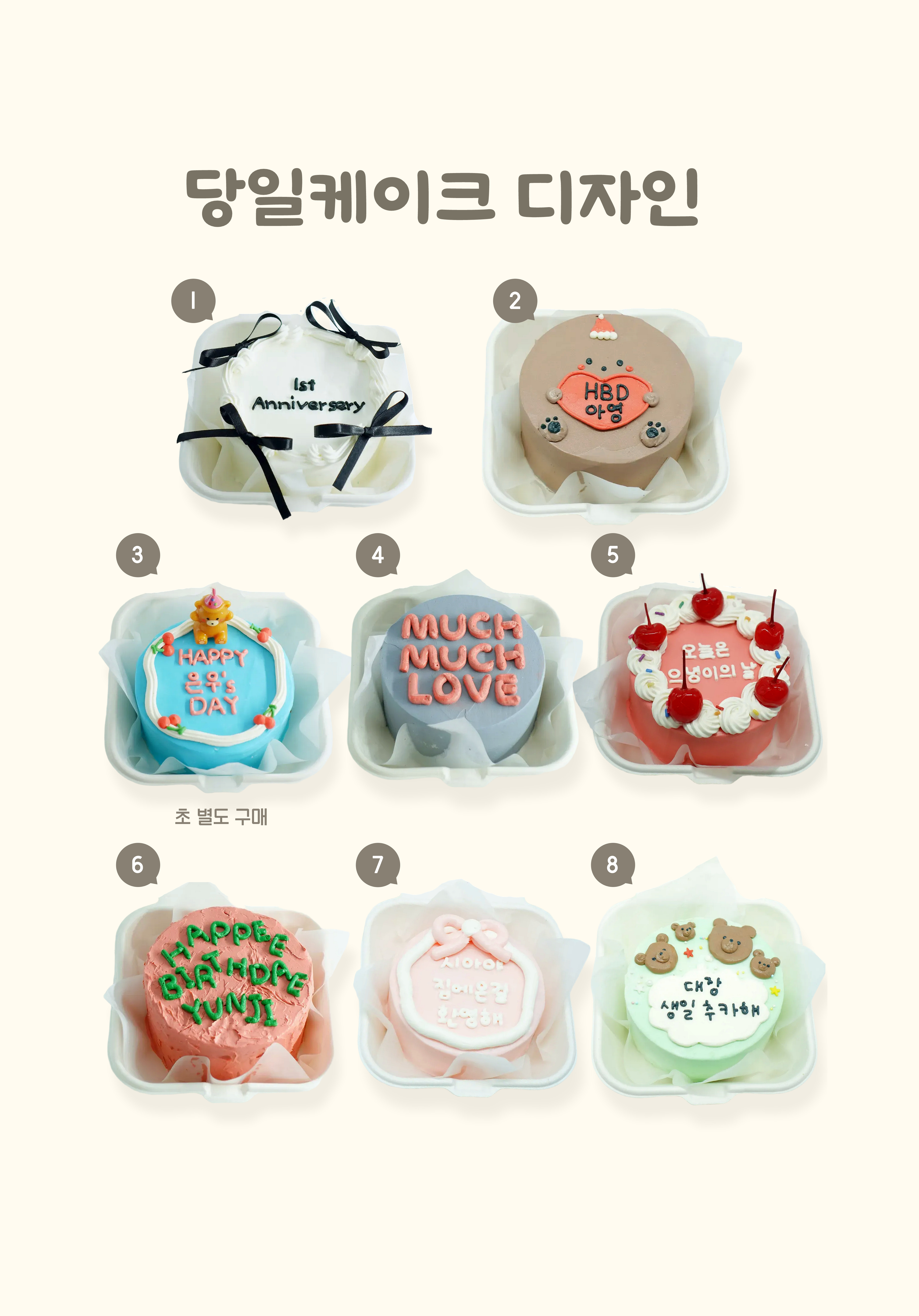 쭈이크 사진 3