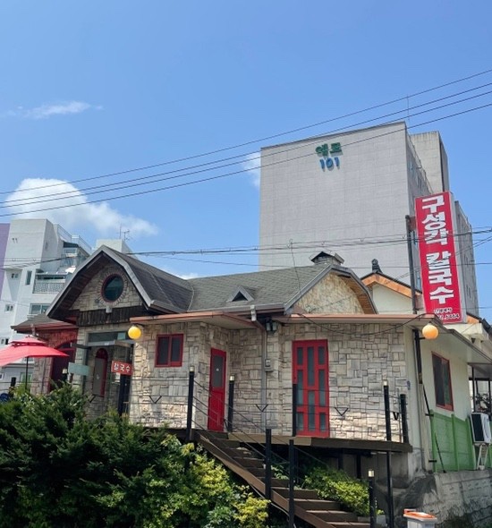 Guseonggak (구성각) 1