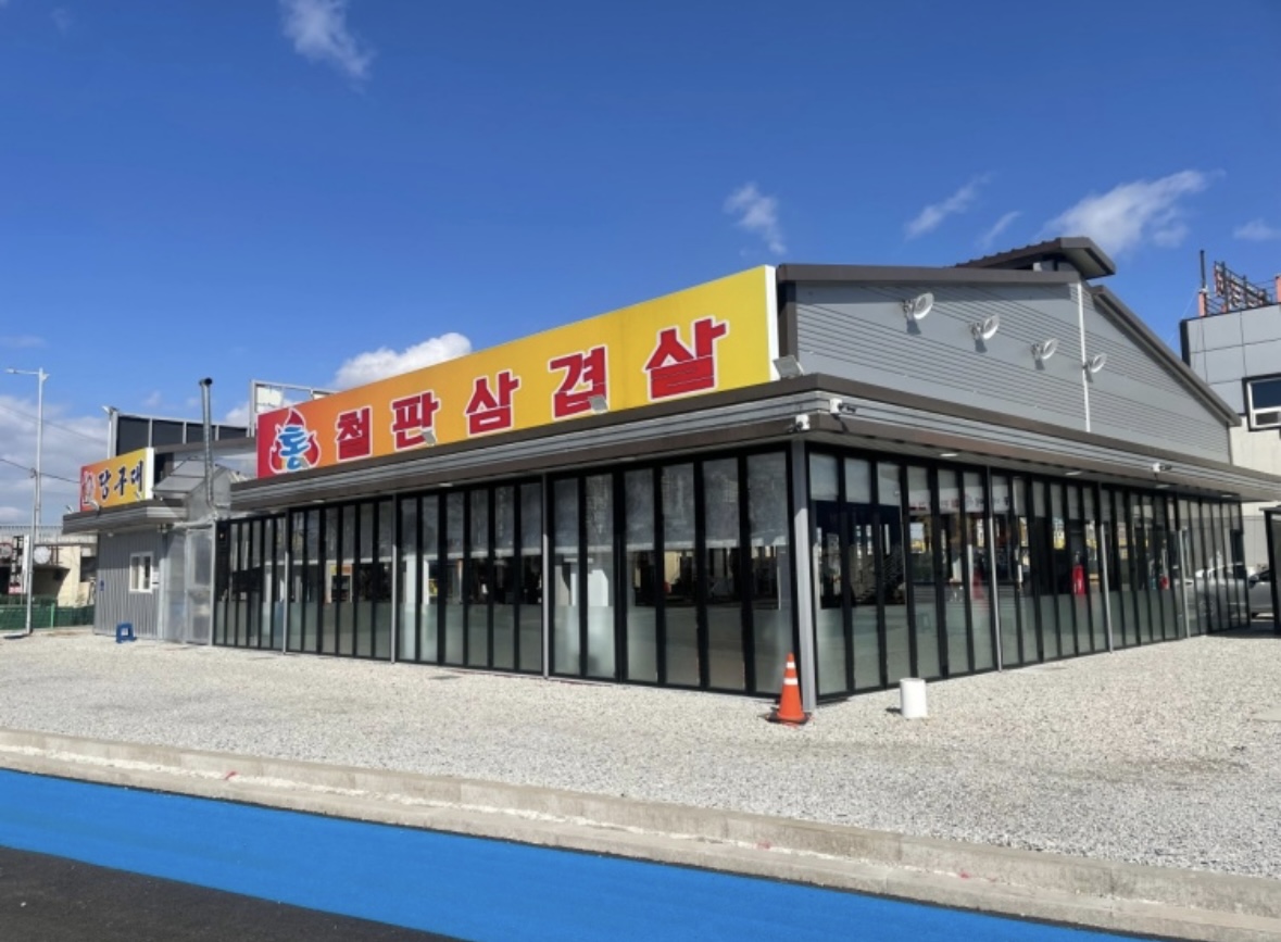 당구대통철판삼겹살 명지점 대표 사진
