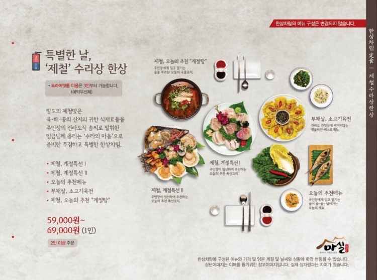 마실 5