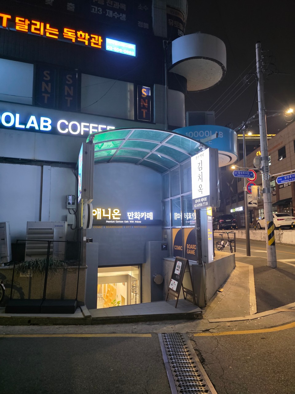애니온