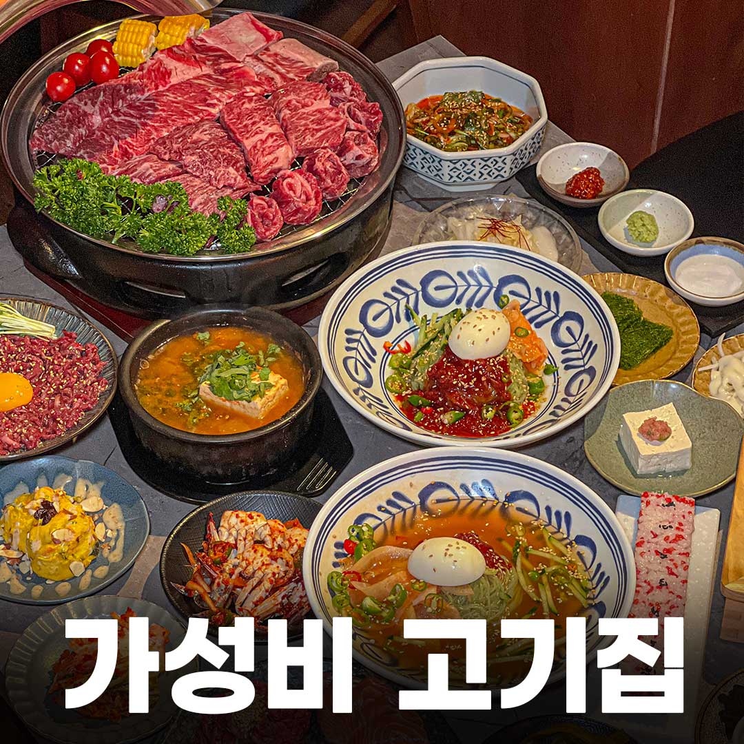 시바화로 문현직영점 사진 4