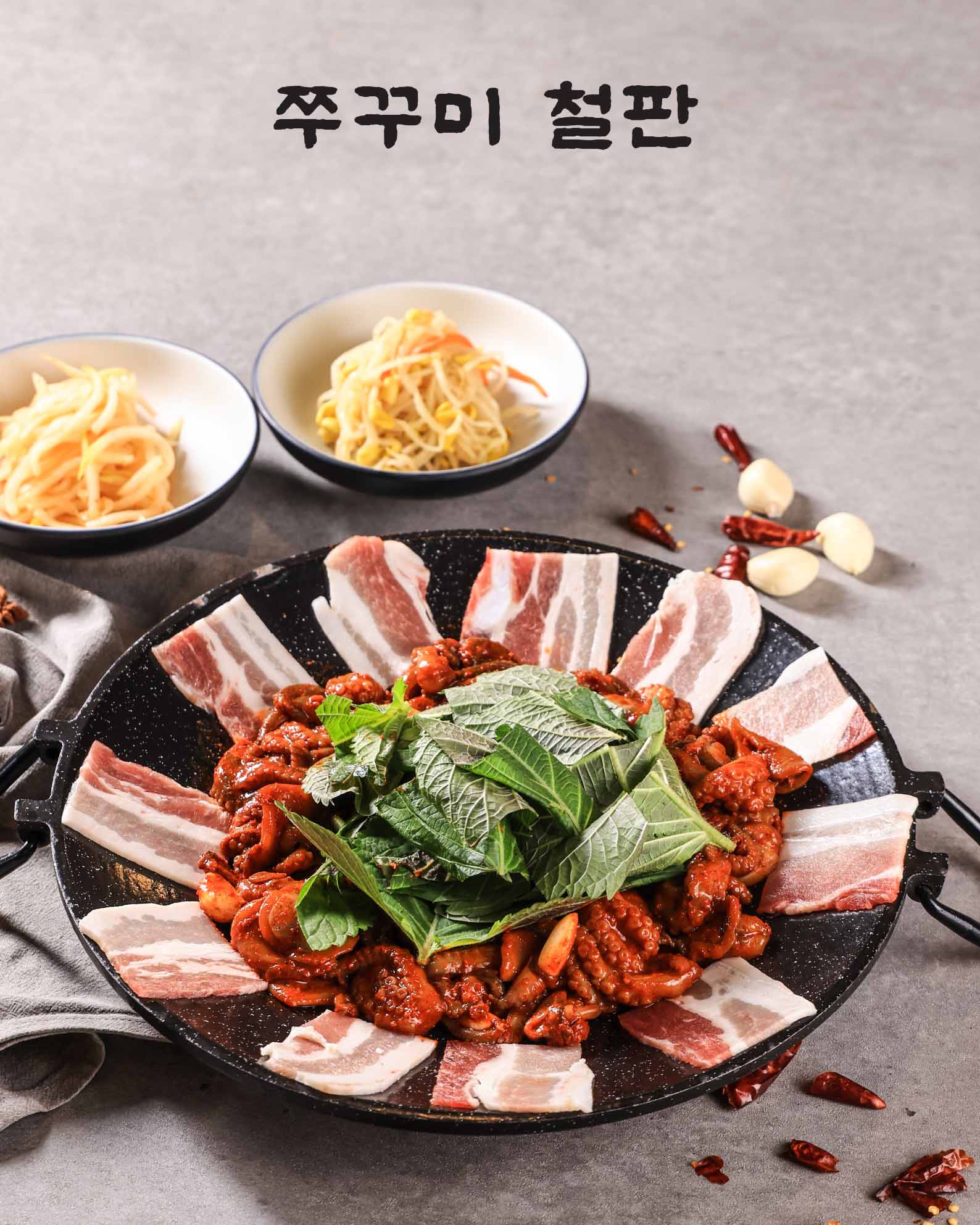 Seoraejjukkumi 6