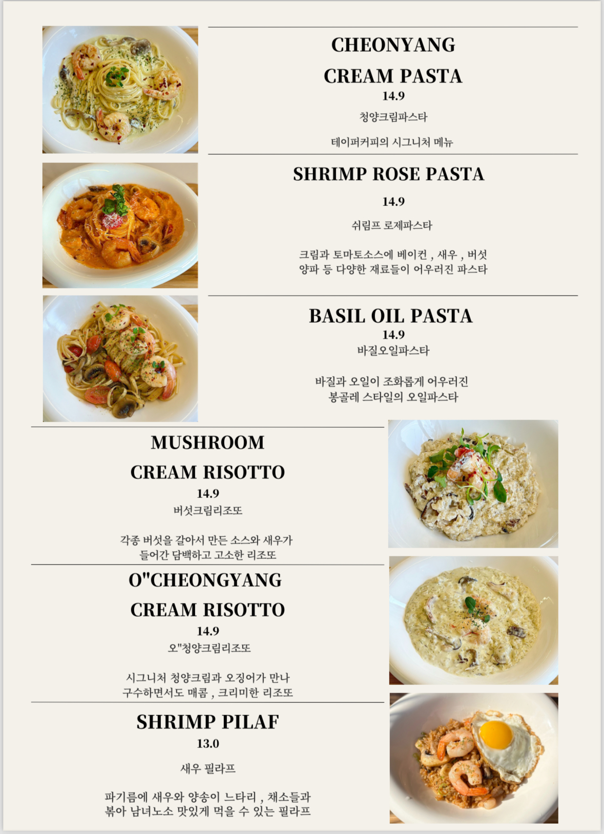 테이퍼커피 5