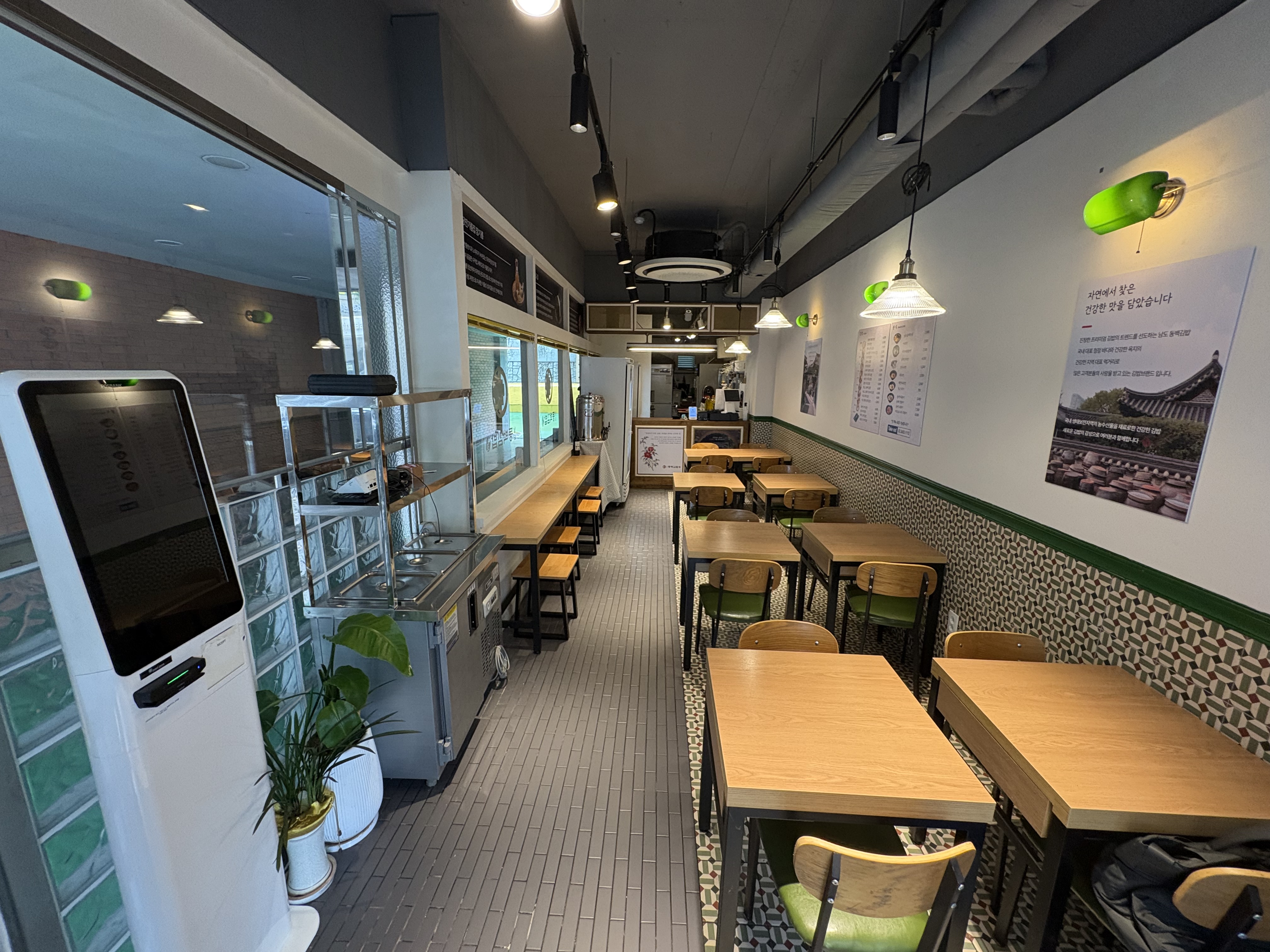 남도동백김밥 중랑구 4