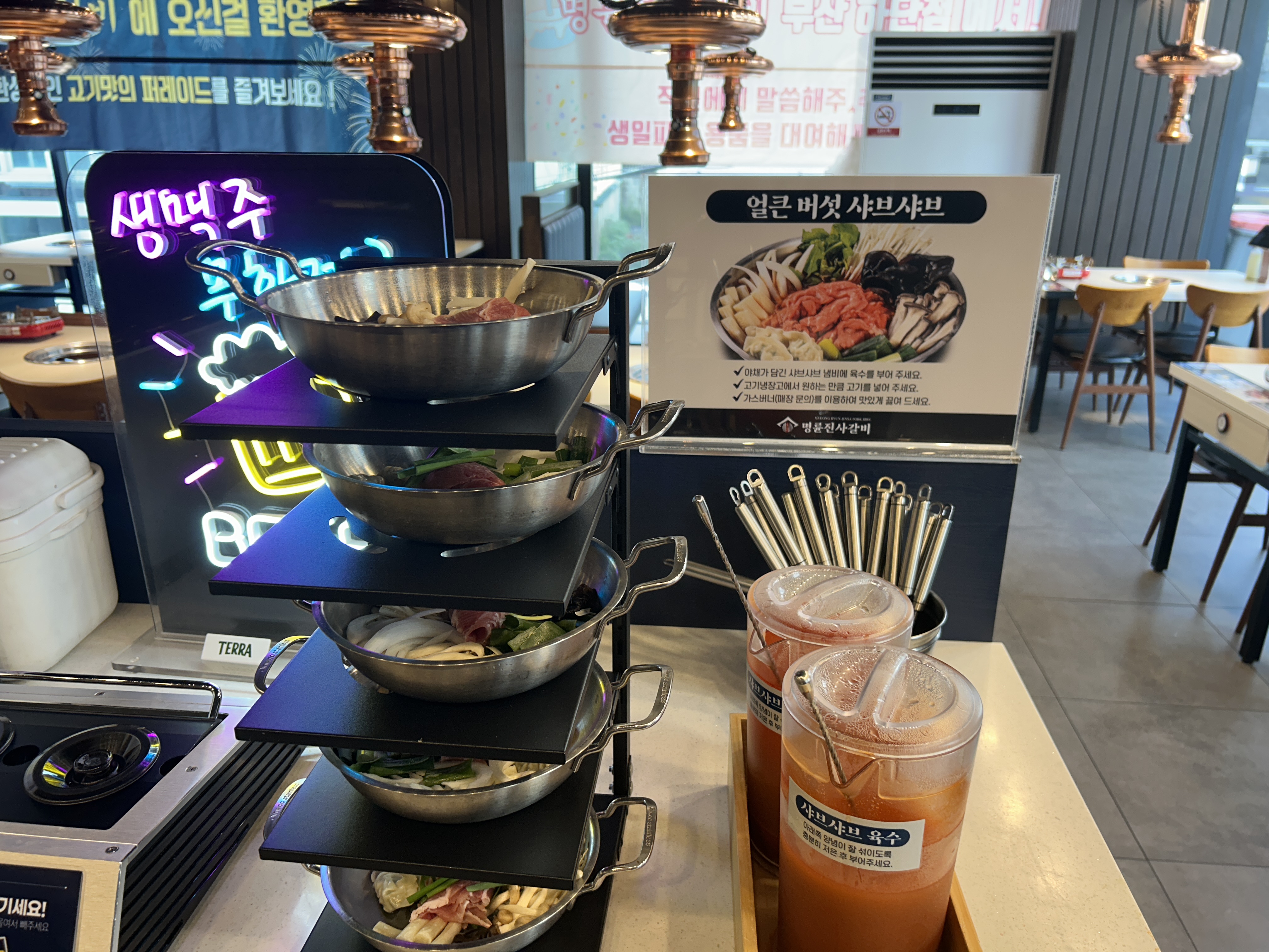 명륜진사갈비 3