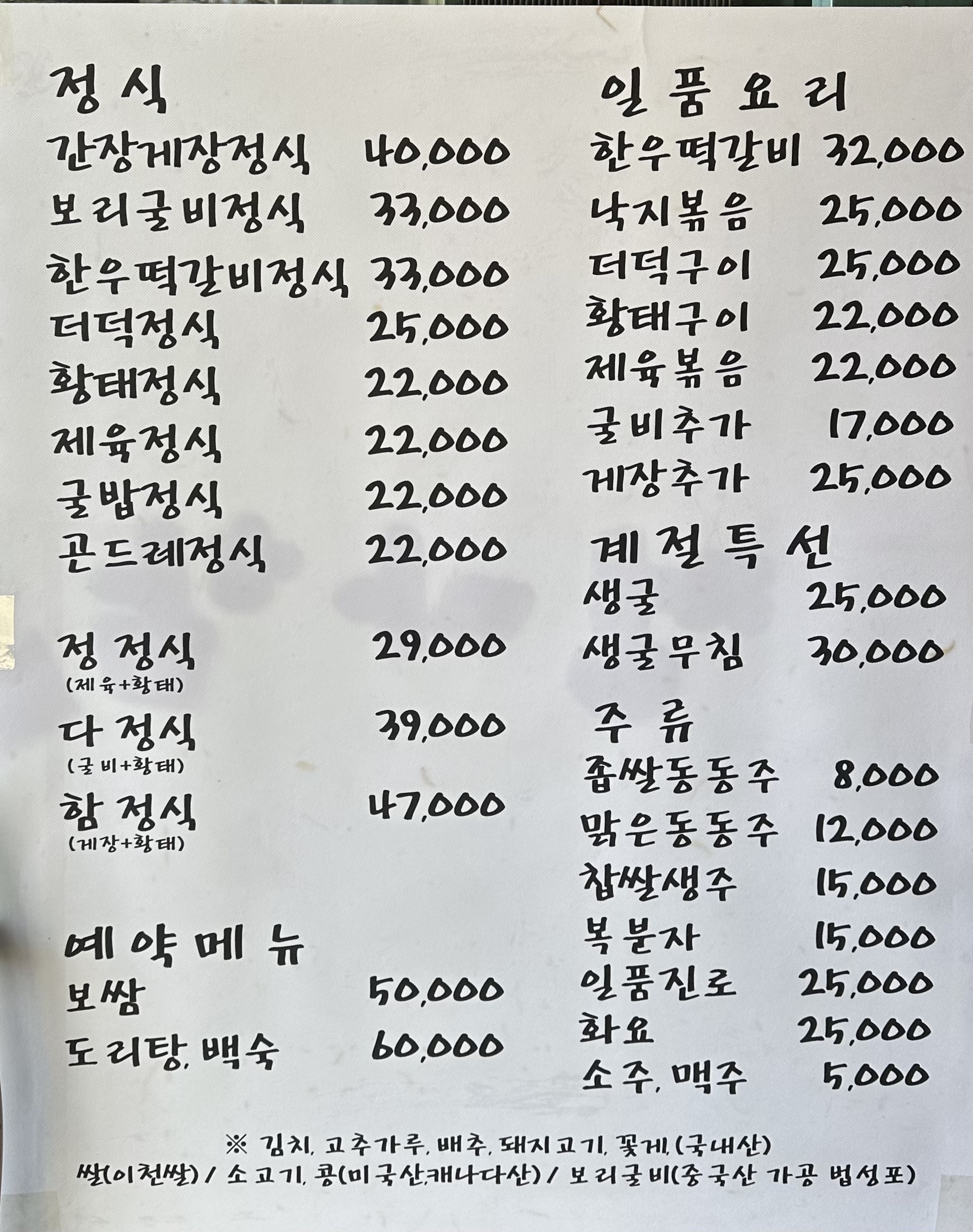 정다함 1