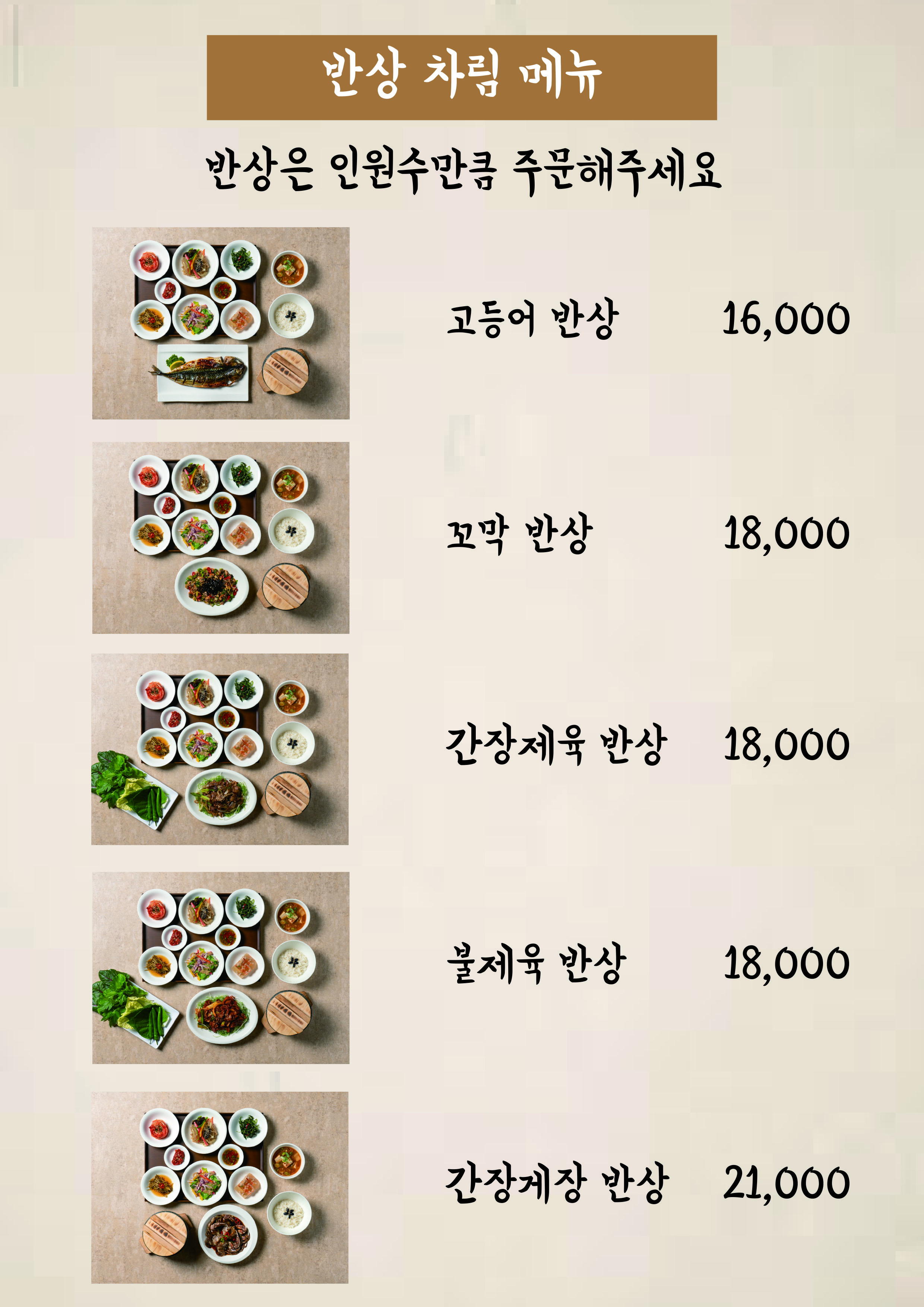 봄설 5