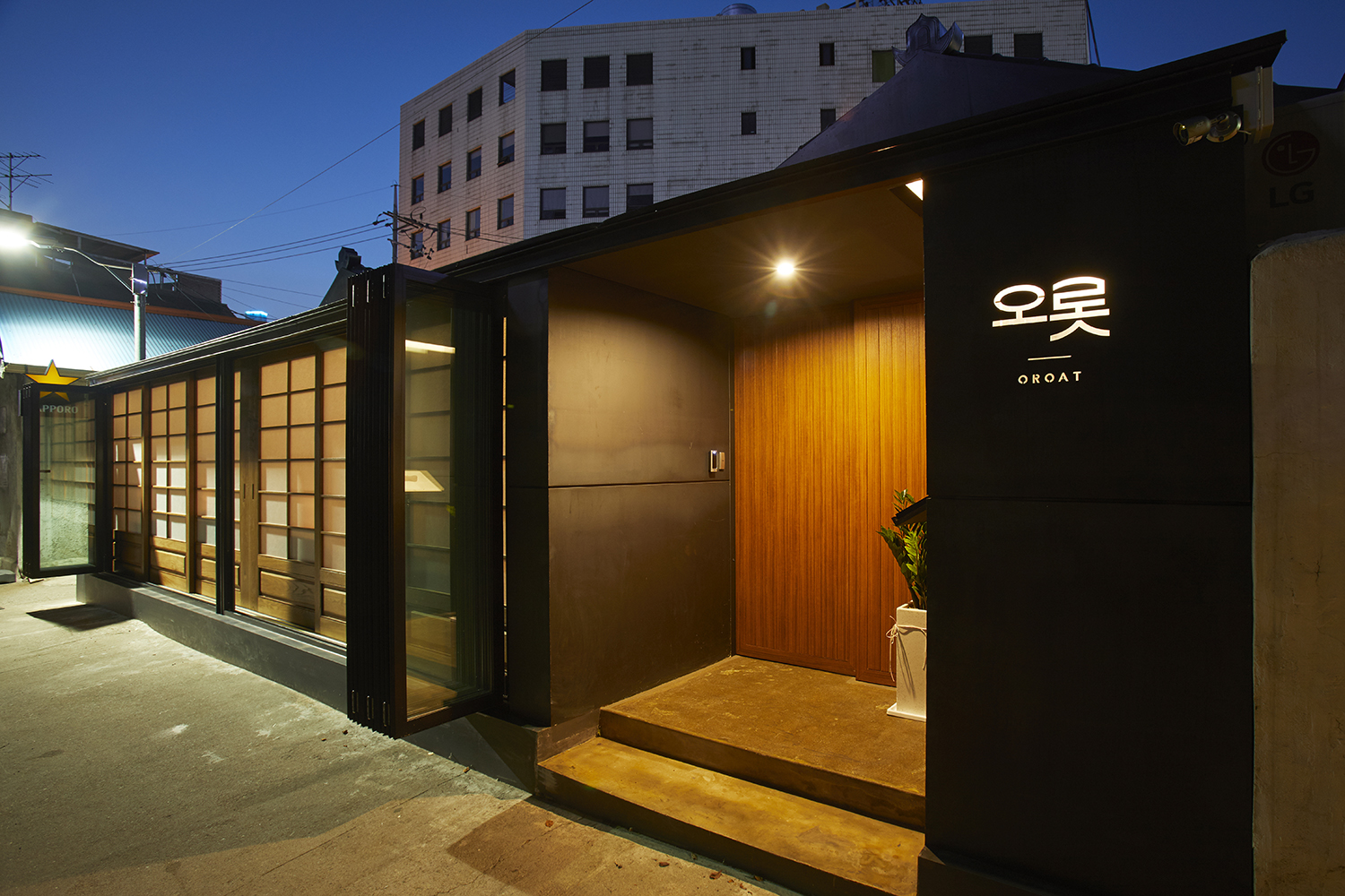 Orot (오롯) 1