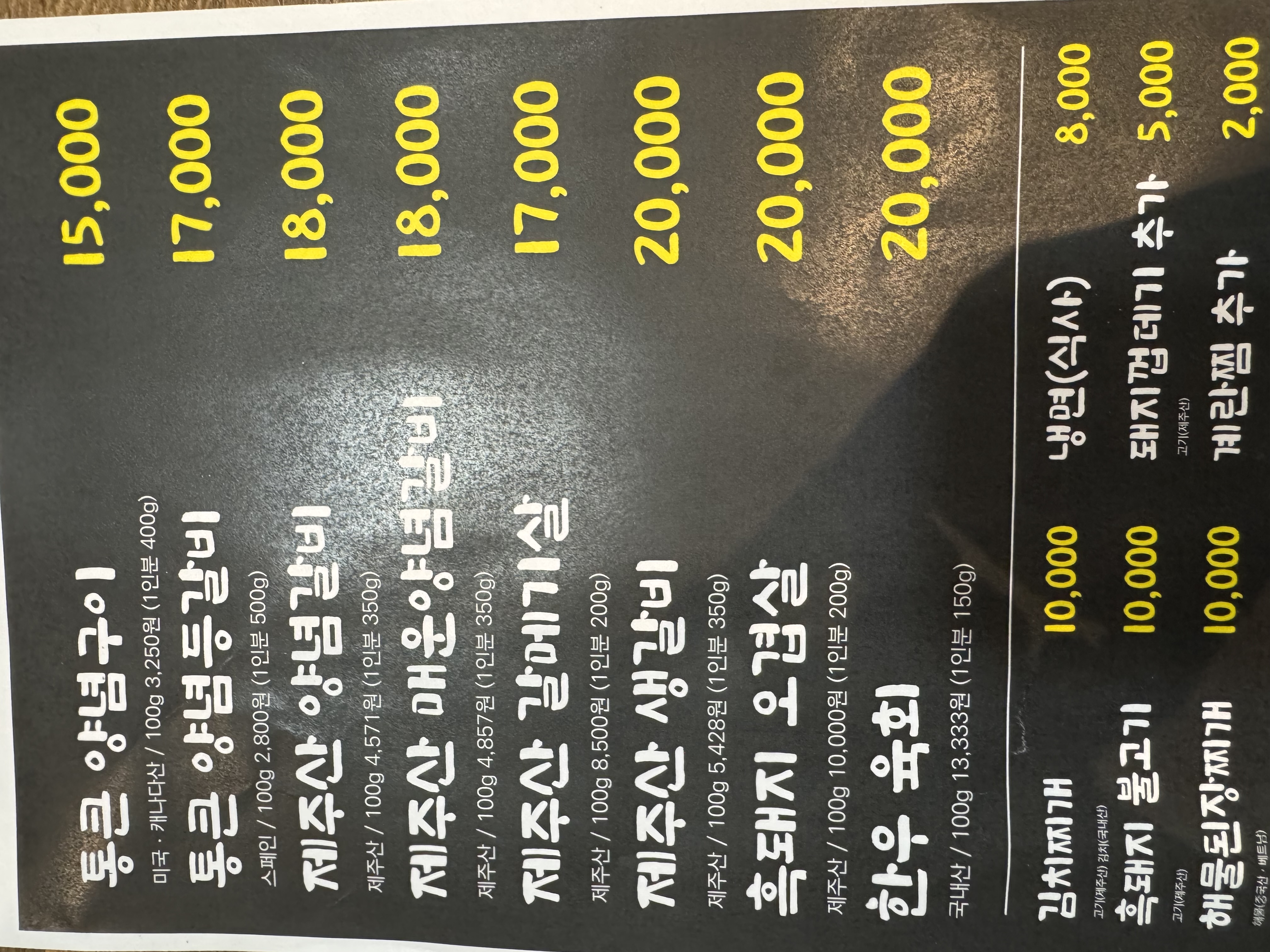 통큰돼지 1
