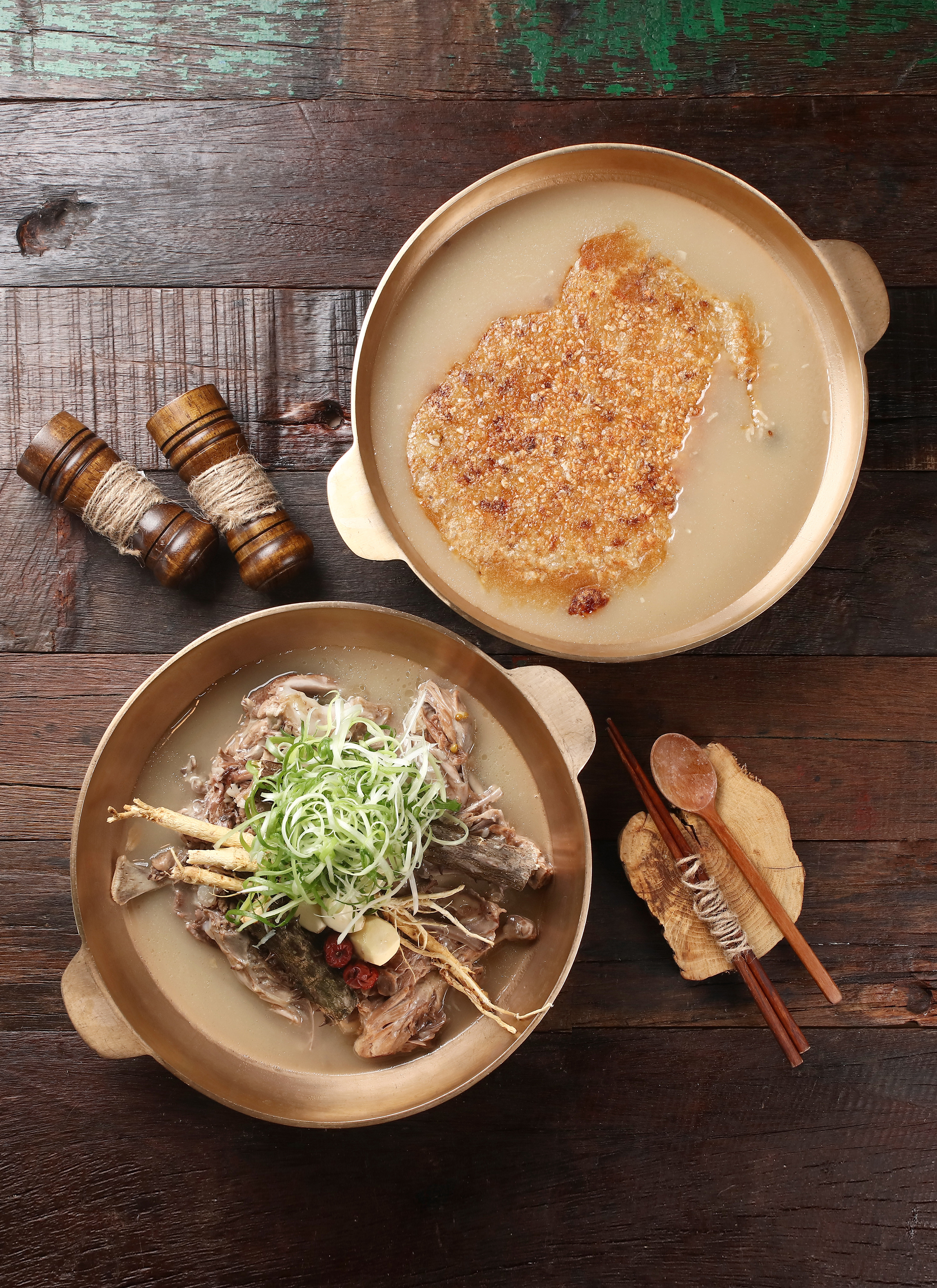Sangolae (산골애) 1
