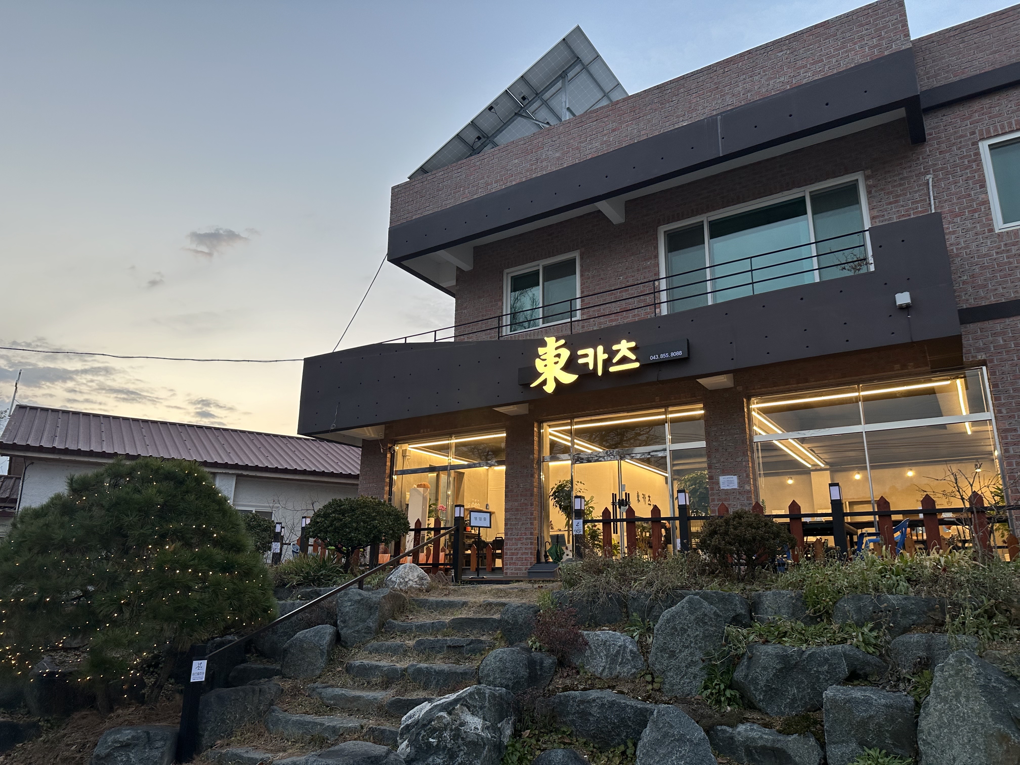 Dongkacheu (동카츠) 2