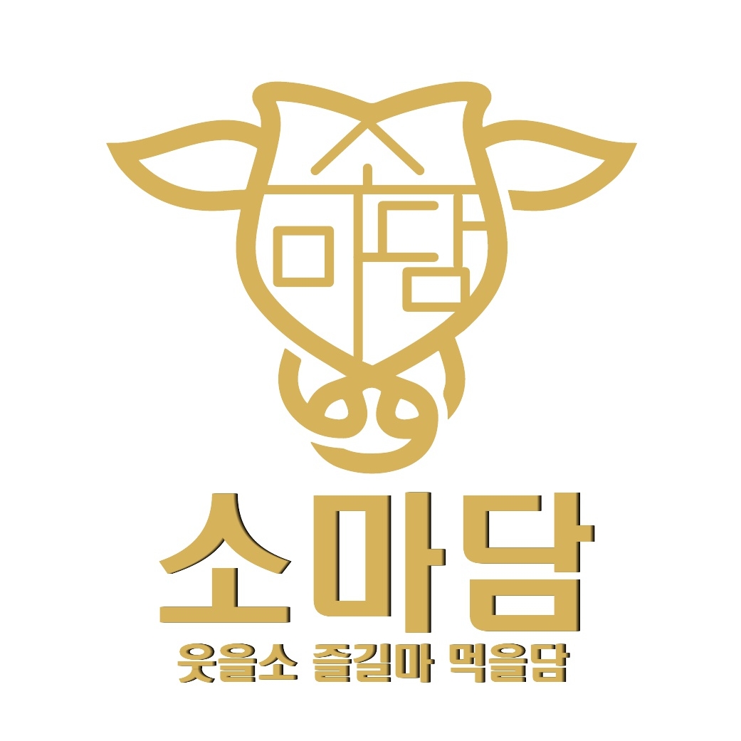 소마담 대표 사진
