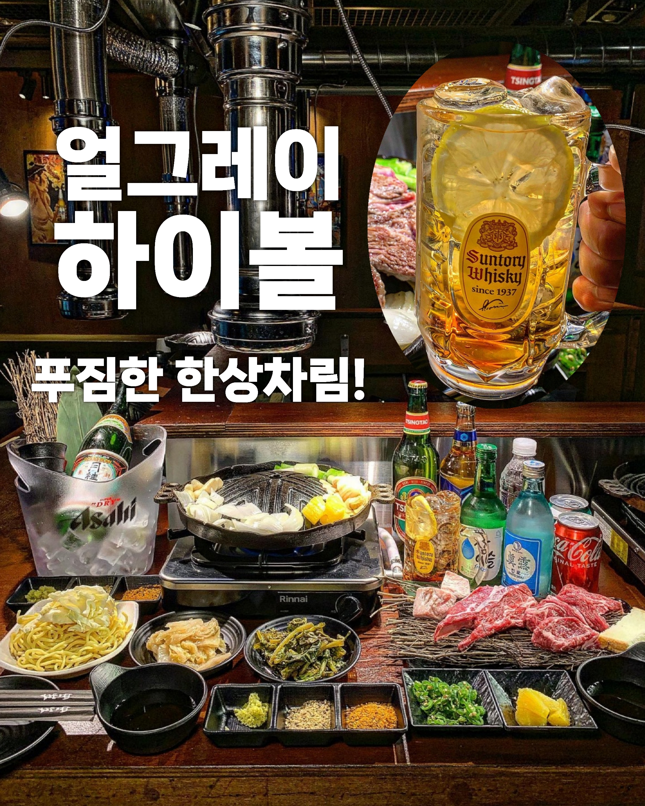 츠카네 남포점 사진 7