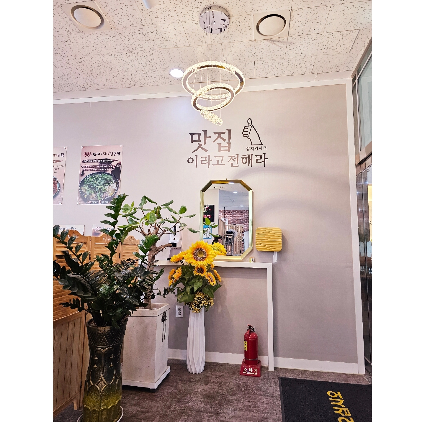 명자네 명태조림 3