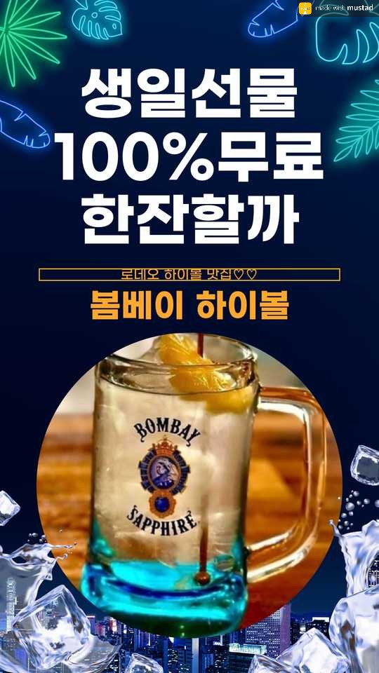 로데오웨스턴치킨펍 사진 2