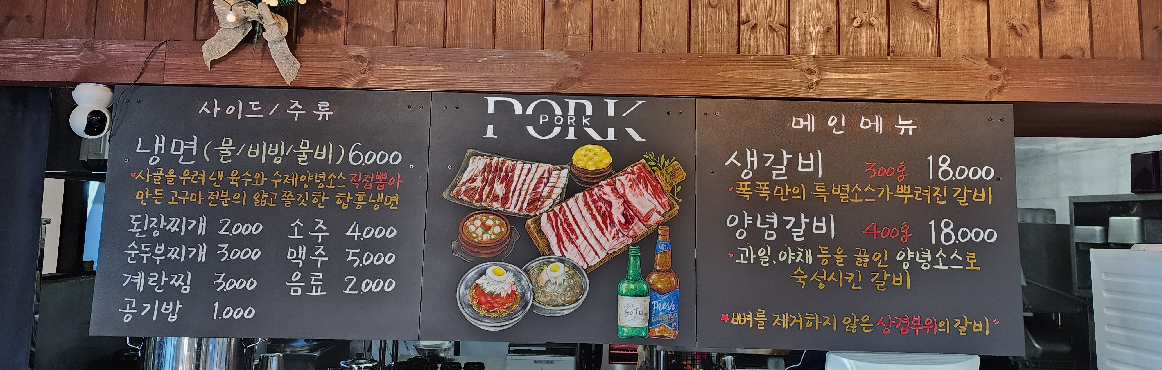 폭폭 대표 사진