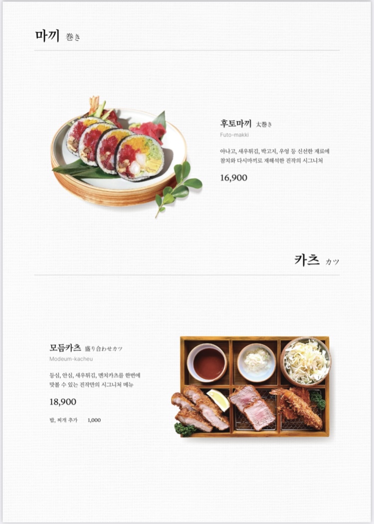 진작다이닝 사진 4