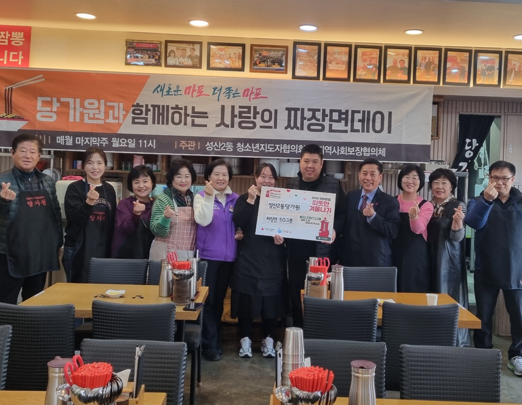 당가원 3
