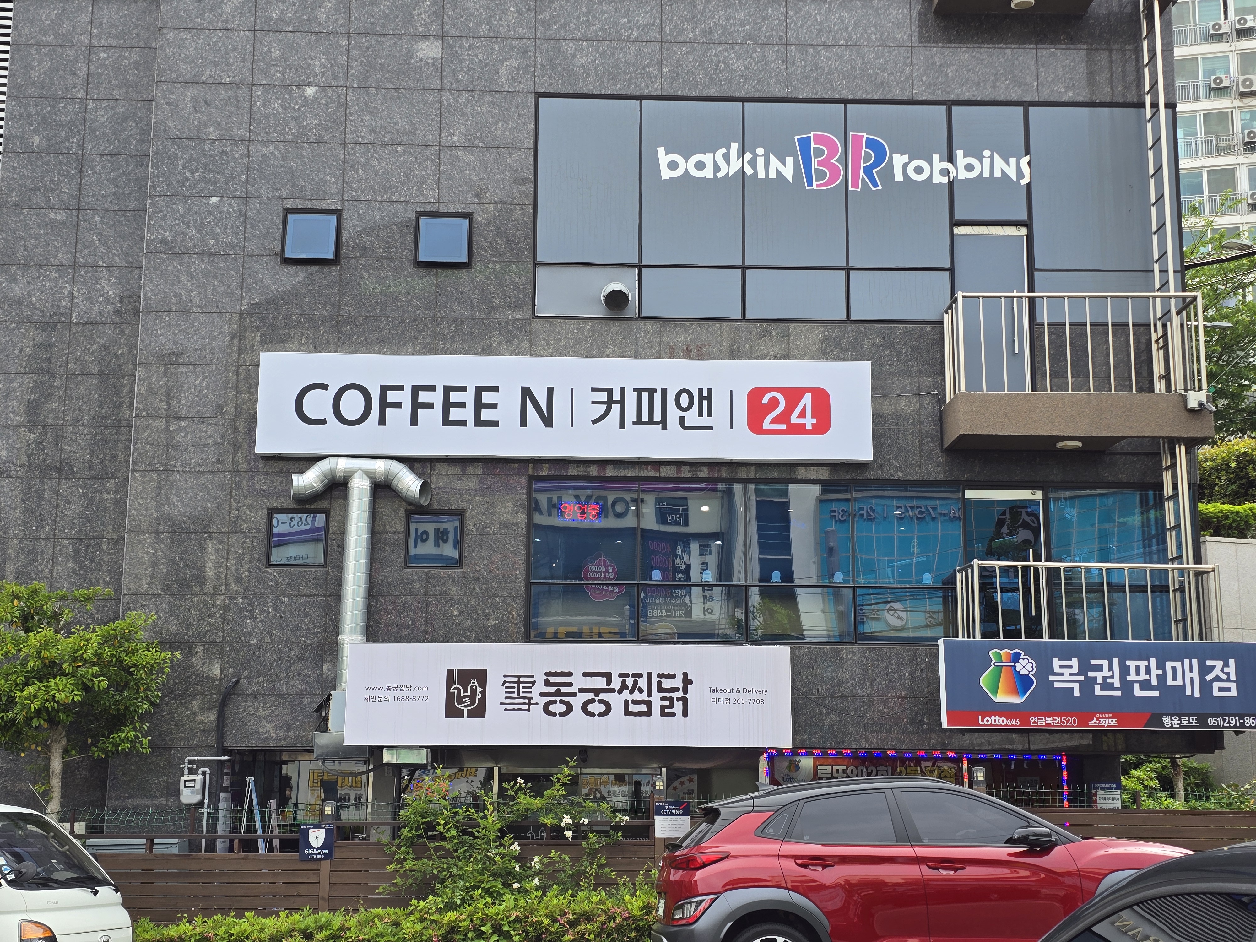 심야·24시