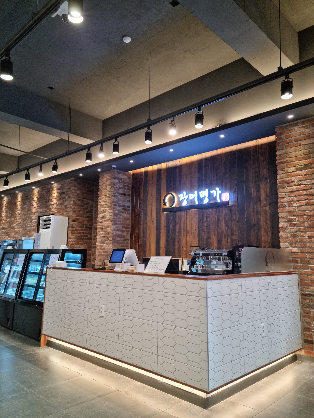 Jangeomyeongga (장어명가) 3