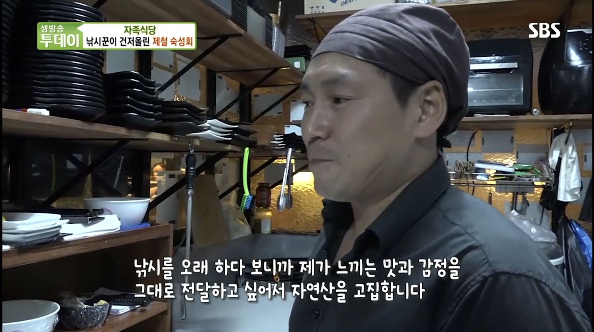 어랑 사진 5