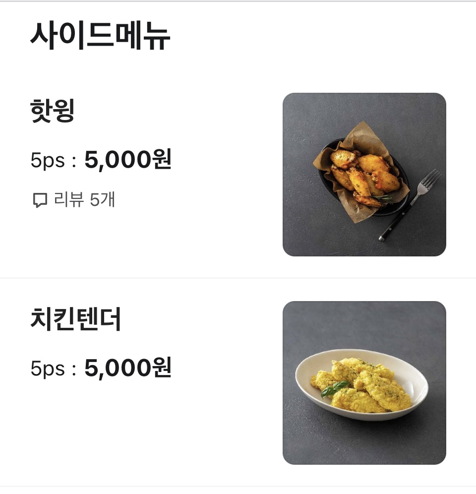 가득피자 사천점 사진 4