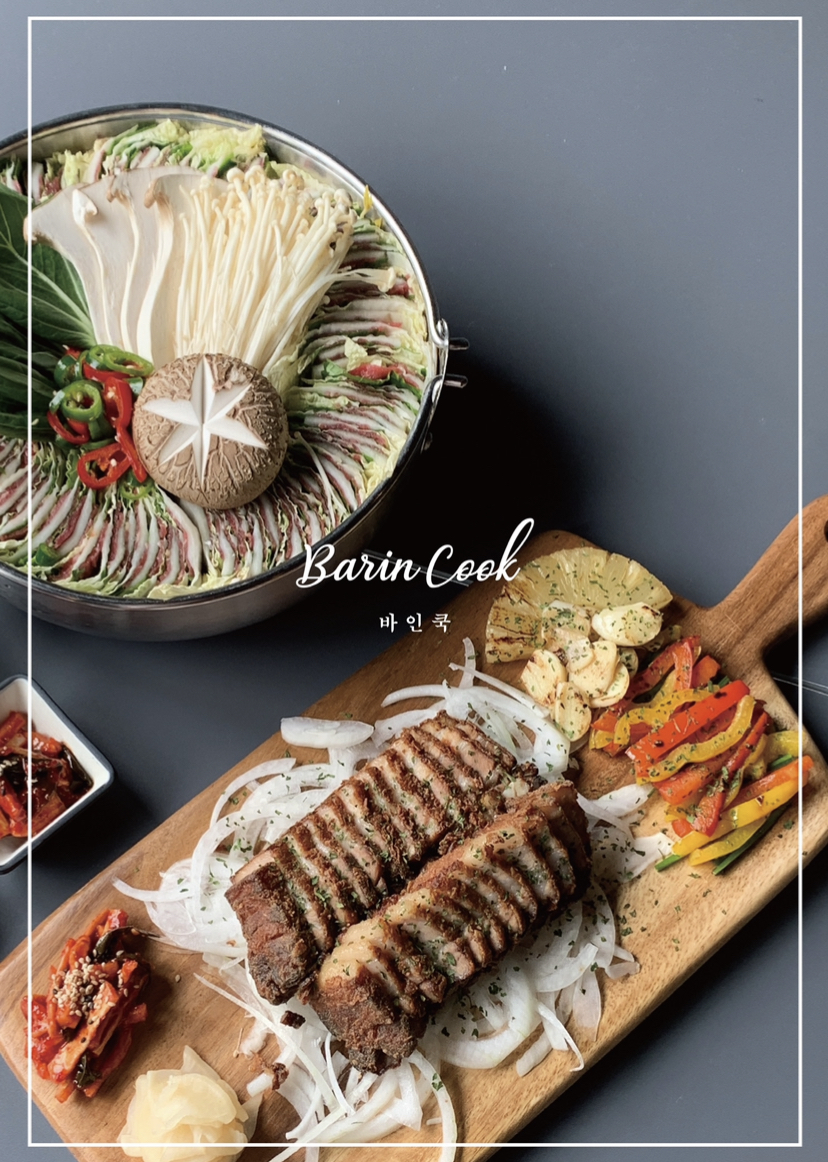 바인쿡한옥마을점 2
