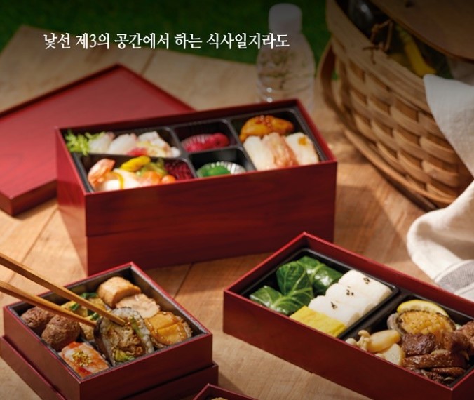 경복궁 삿뽀로도시락 서초점 사진 4