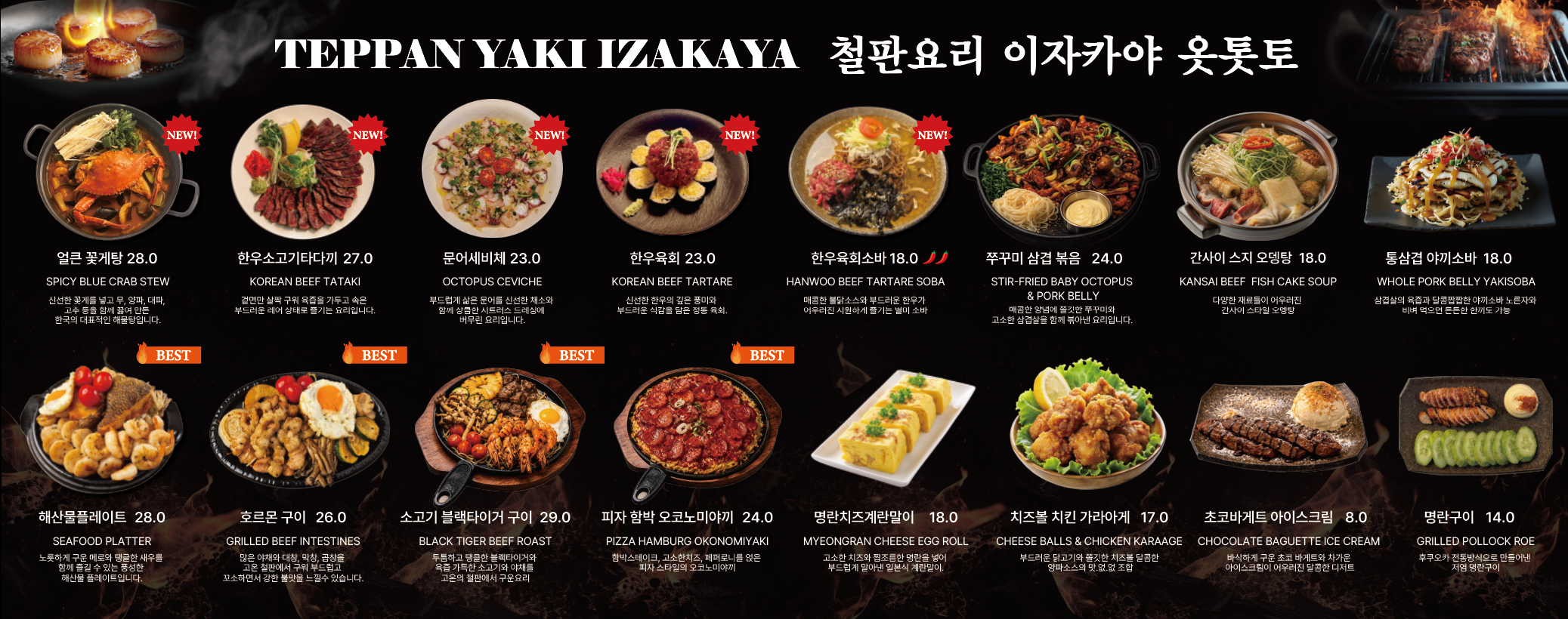옷톳토로바다야끼 전포 사진 8