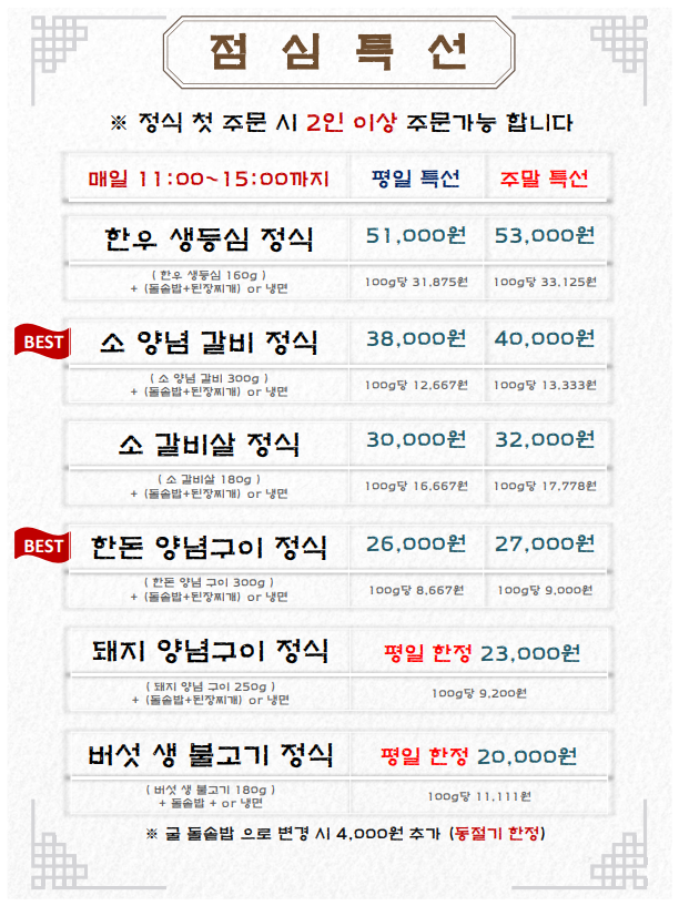 금송촌 6
