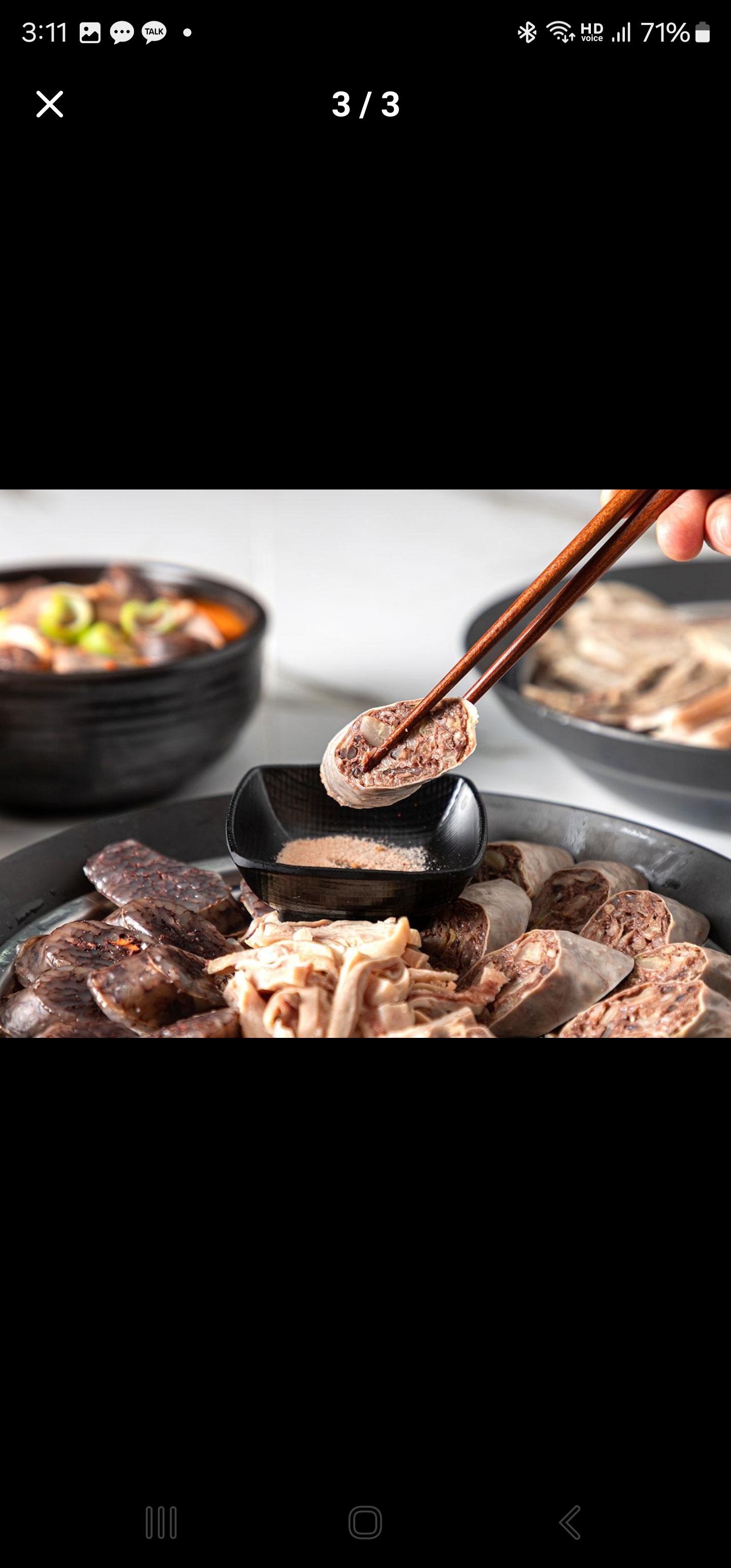 화명순대국 사진 4