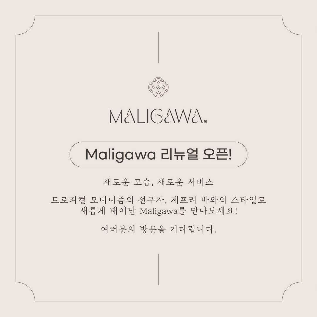 말리가