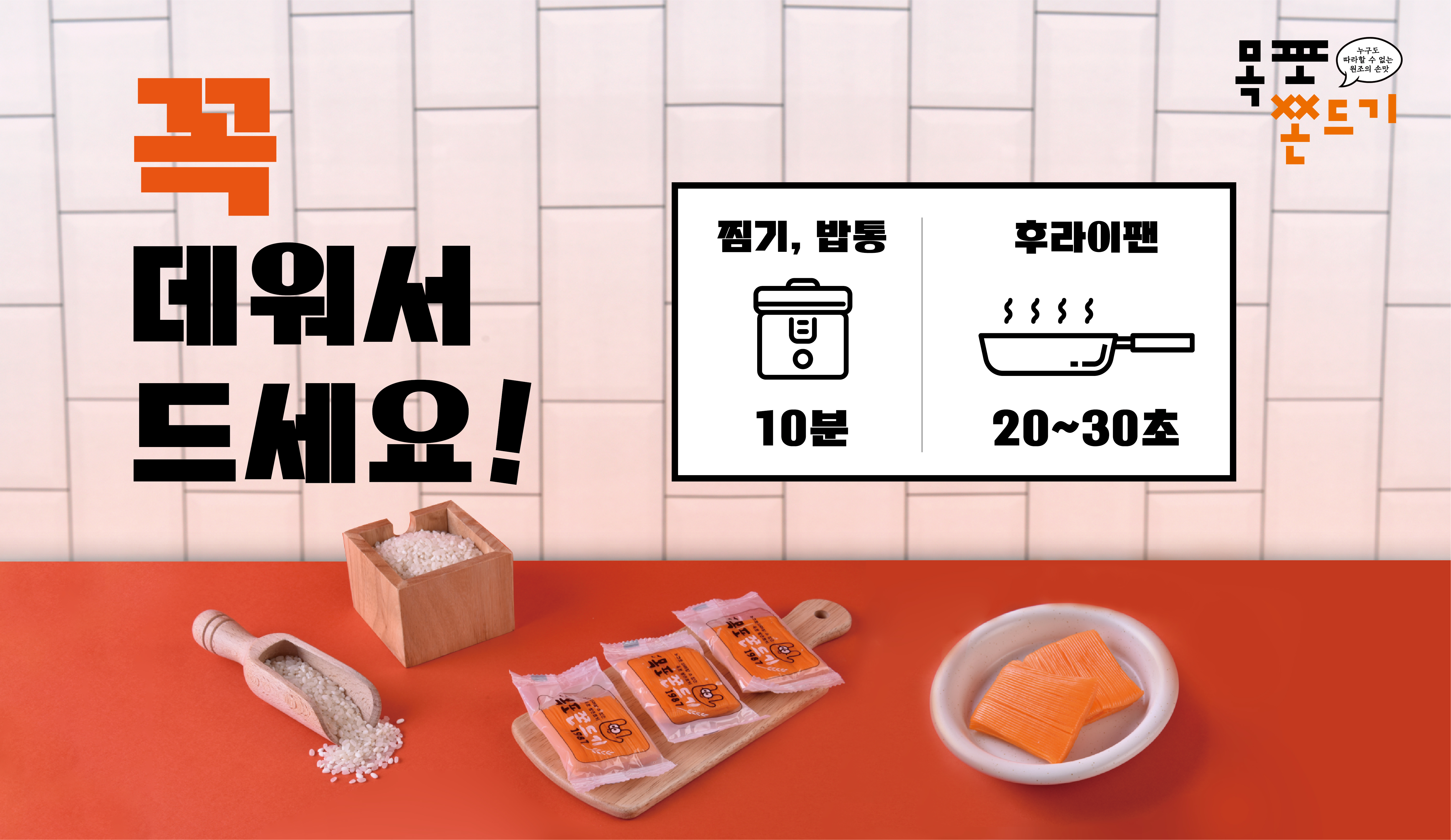 목포쫀드기 본점 사진 8