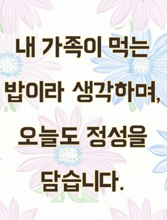 삼별식당 사진 5