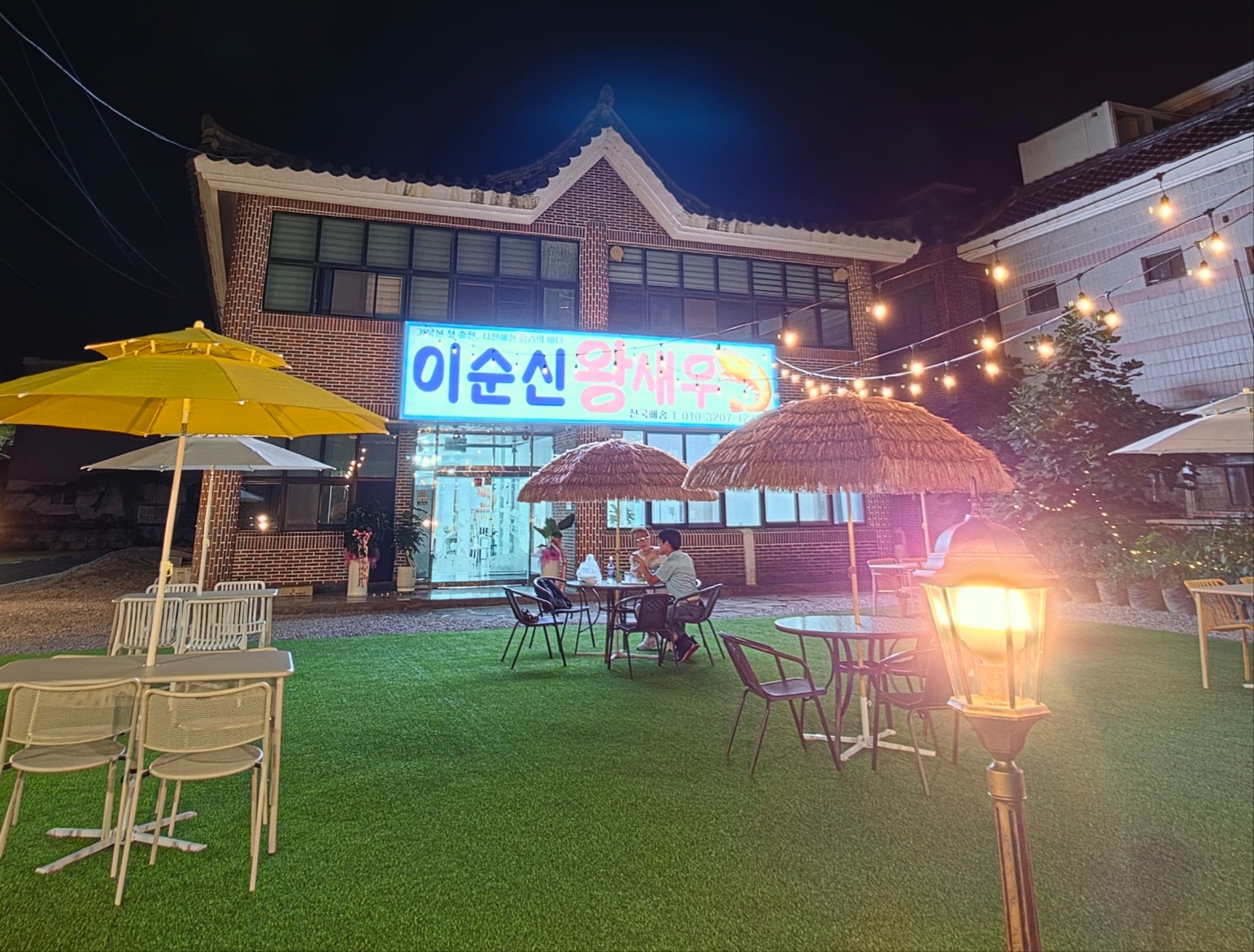 이순신왕새우 사진 5