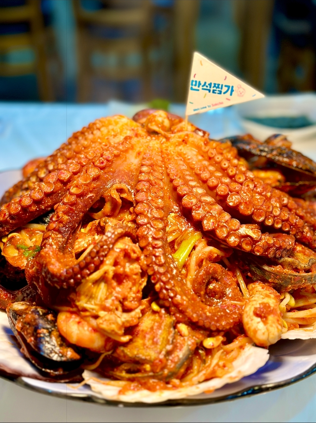 만석찜가