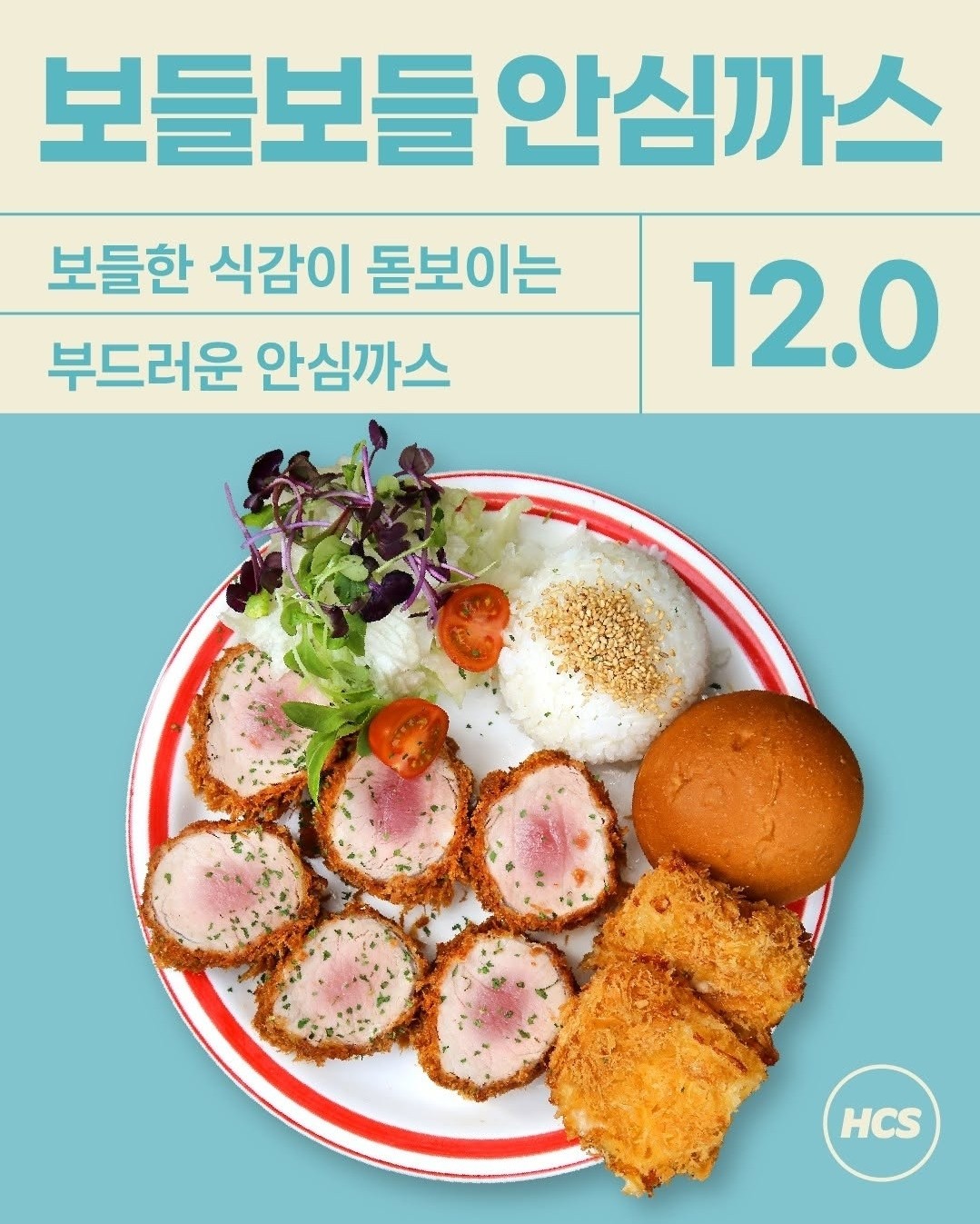 Haepichijeuseumail jangseongjeom 6