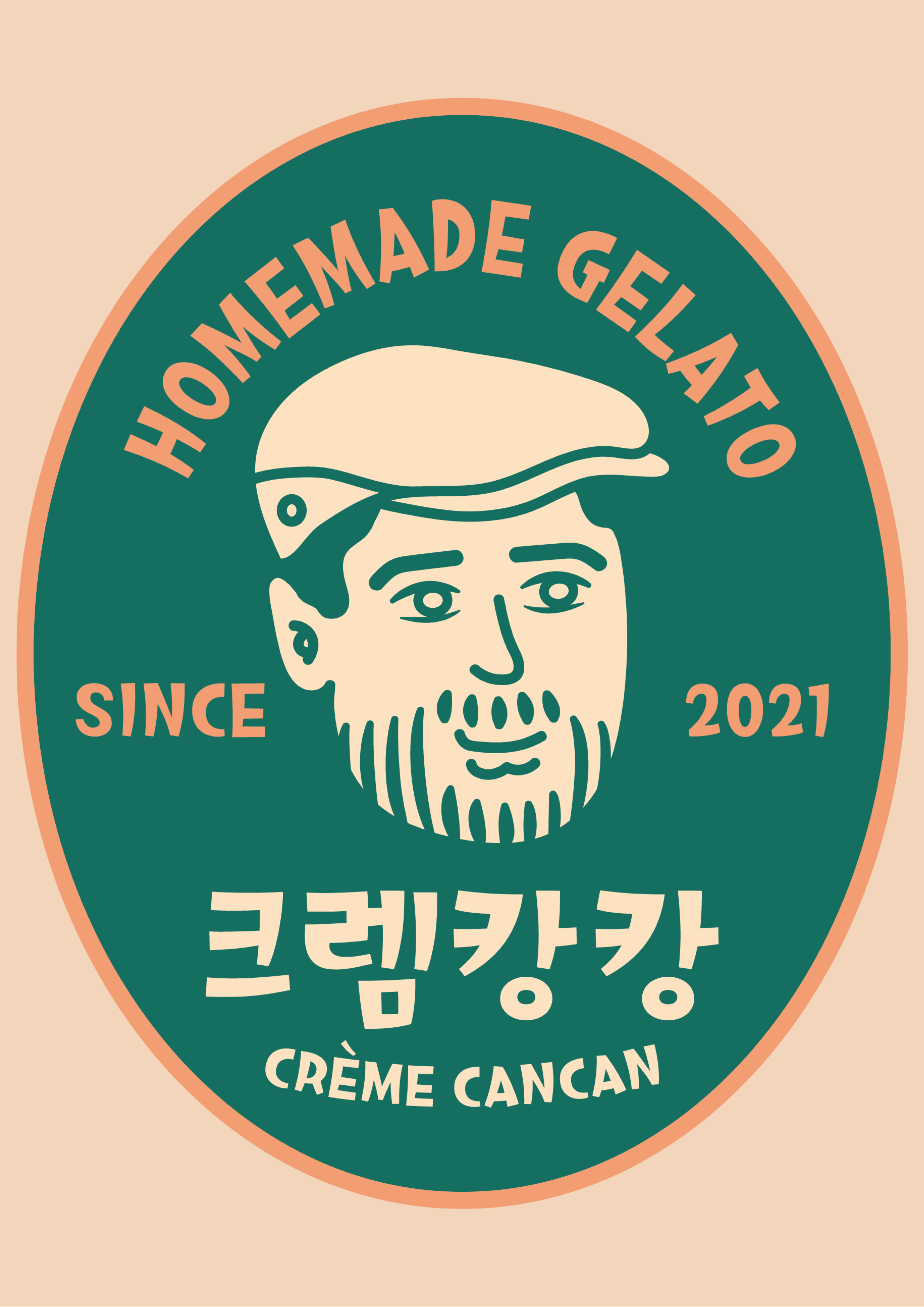 크렘캉캉 사진 4