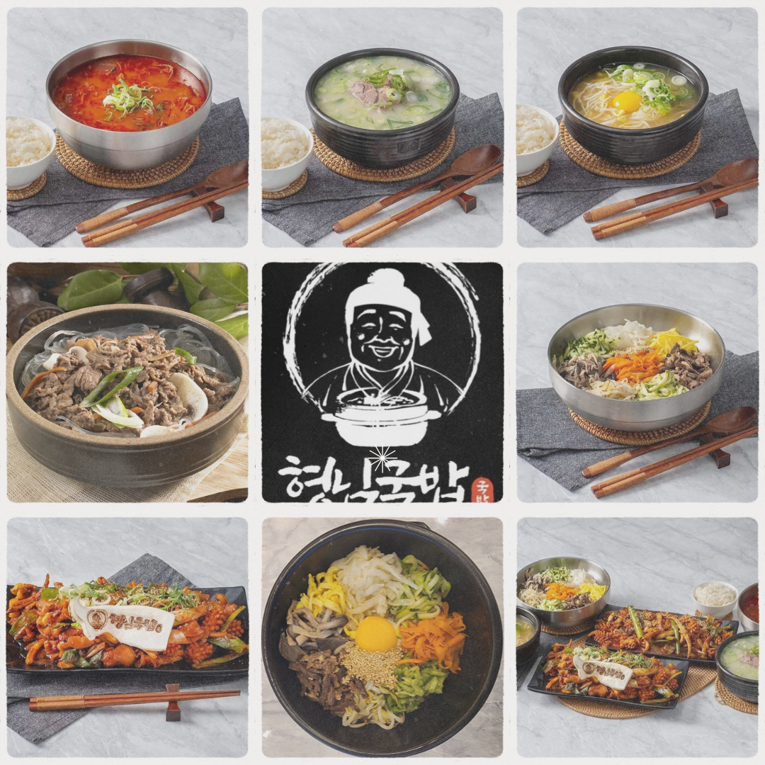 형님국밥 세종점 4