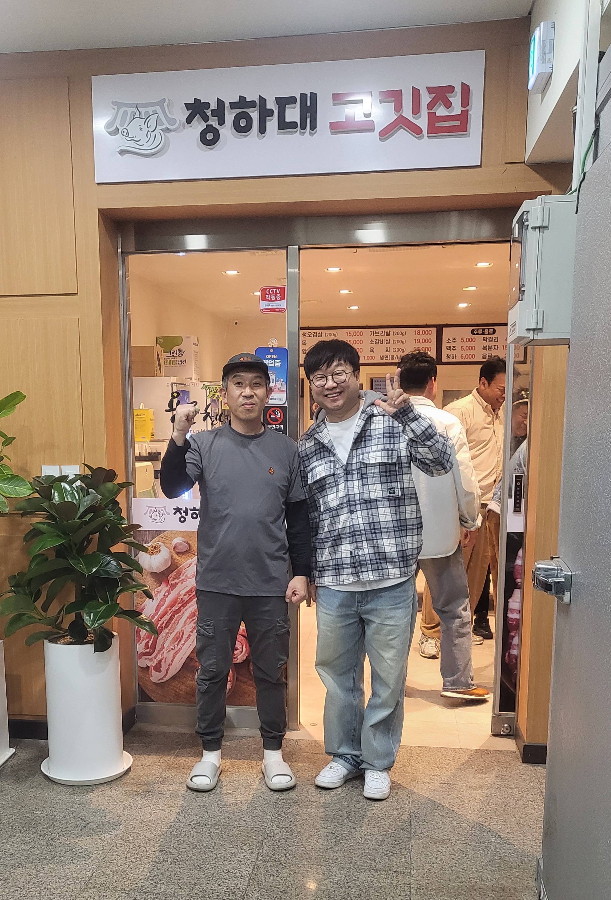 고가네고깃집 6