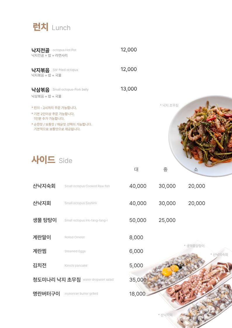 낙중지생 사진 5
