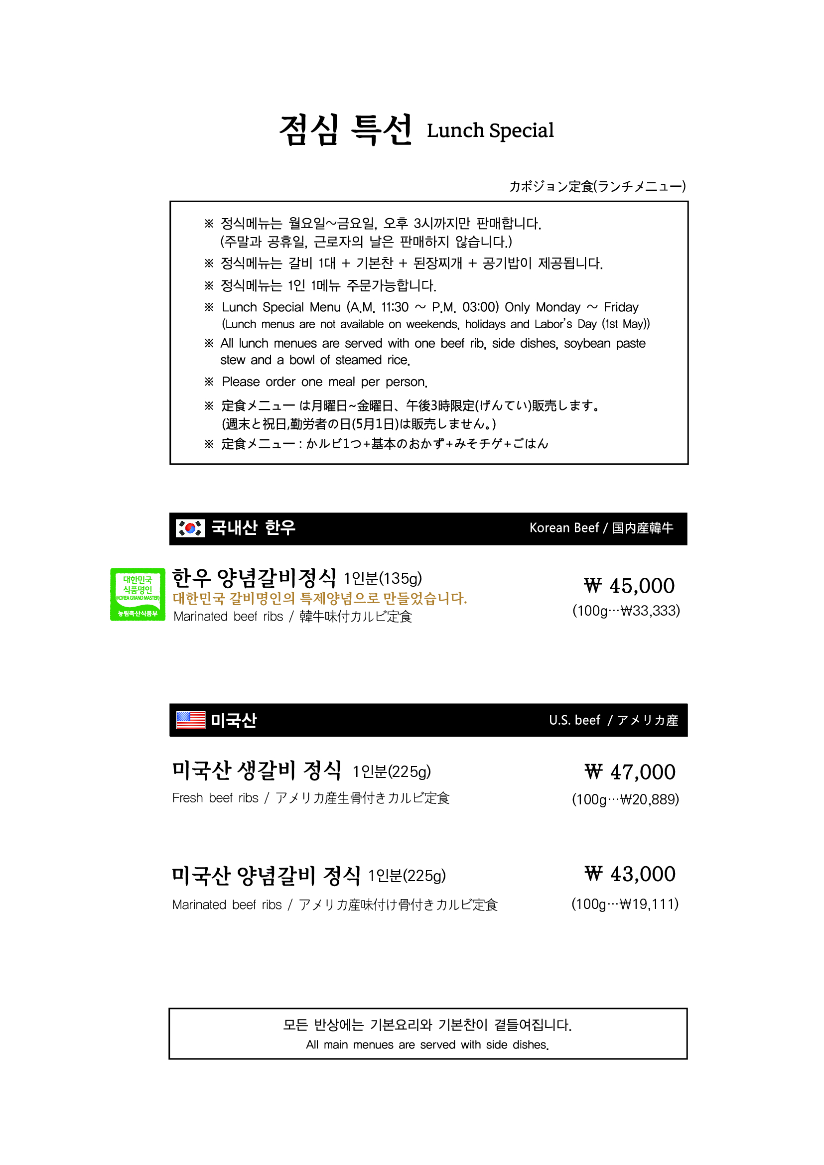 가보정1관 1