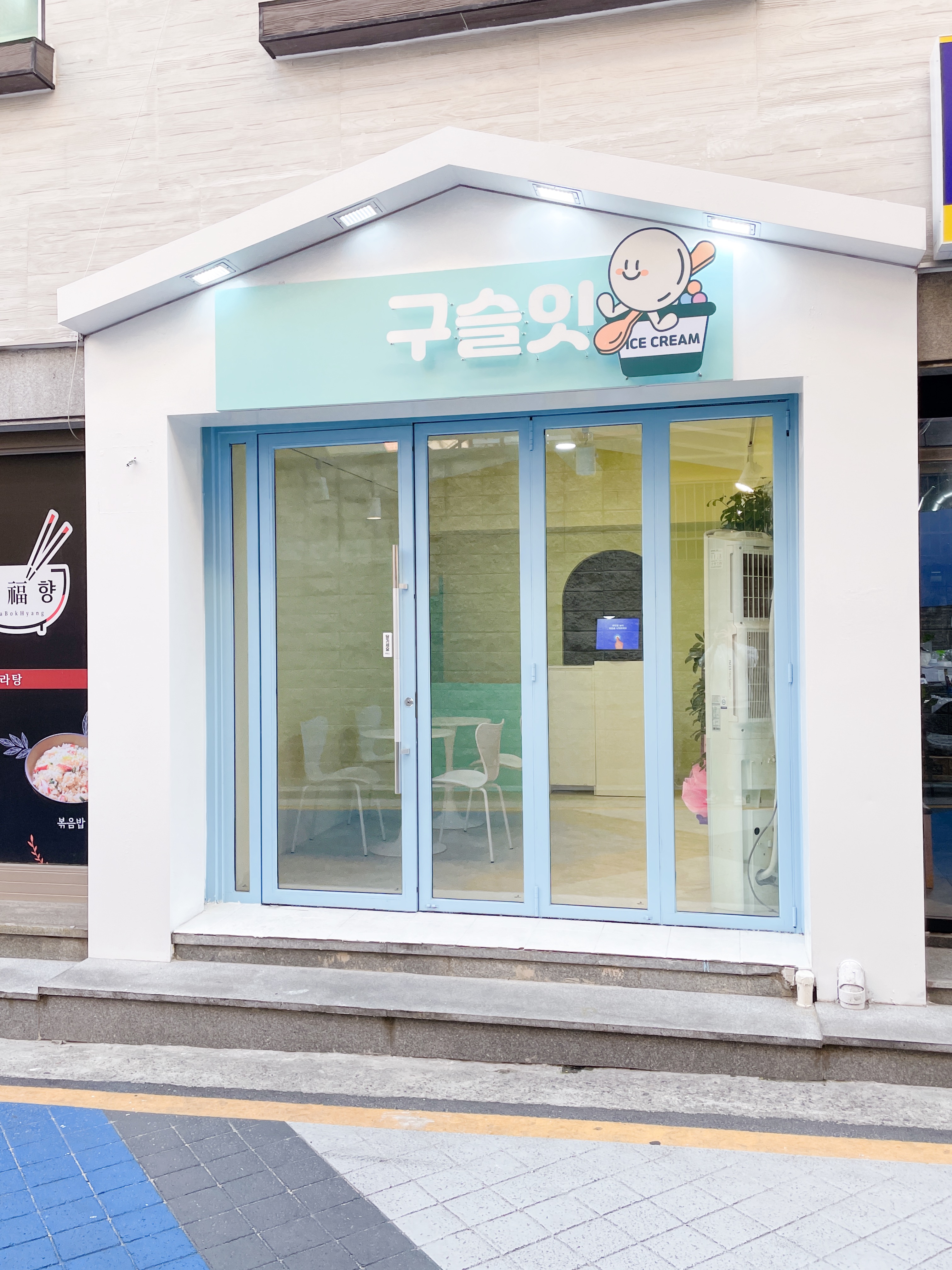 구슬잇 사진 2
