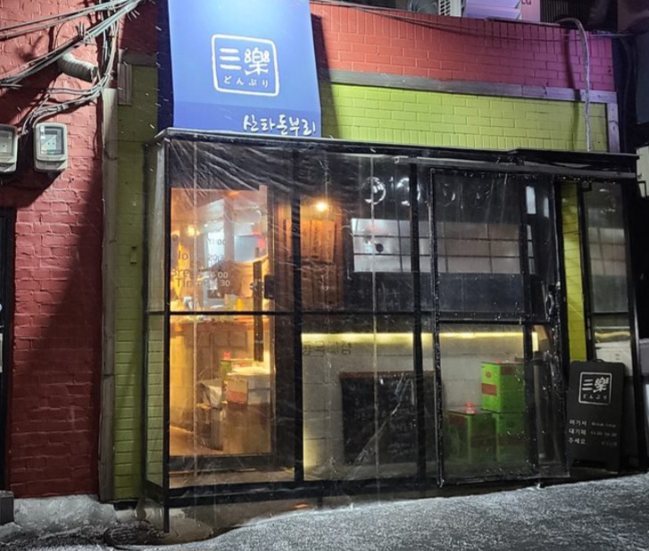 산타돈부리 대표 사진