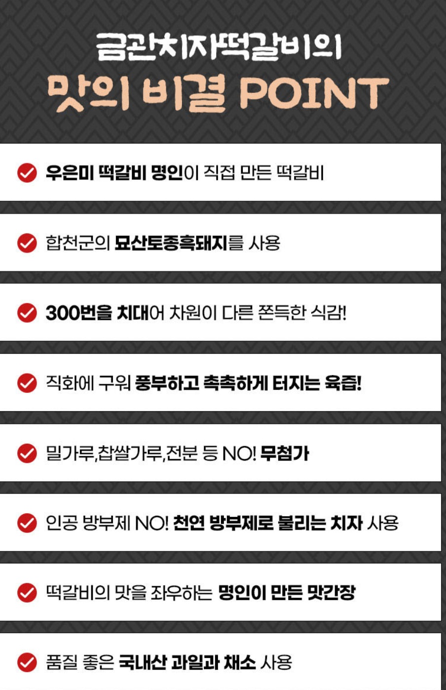 Geumgwansikdang 2