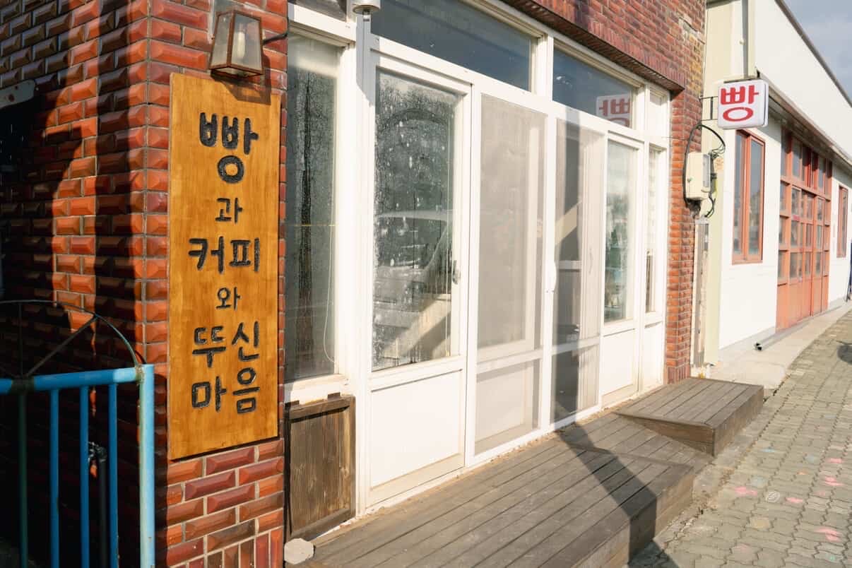 뚜신빵집 사진 6